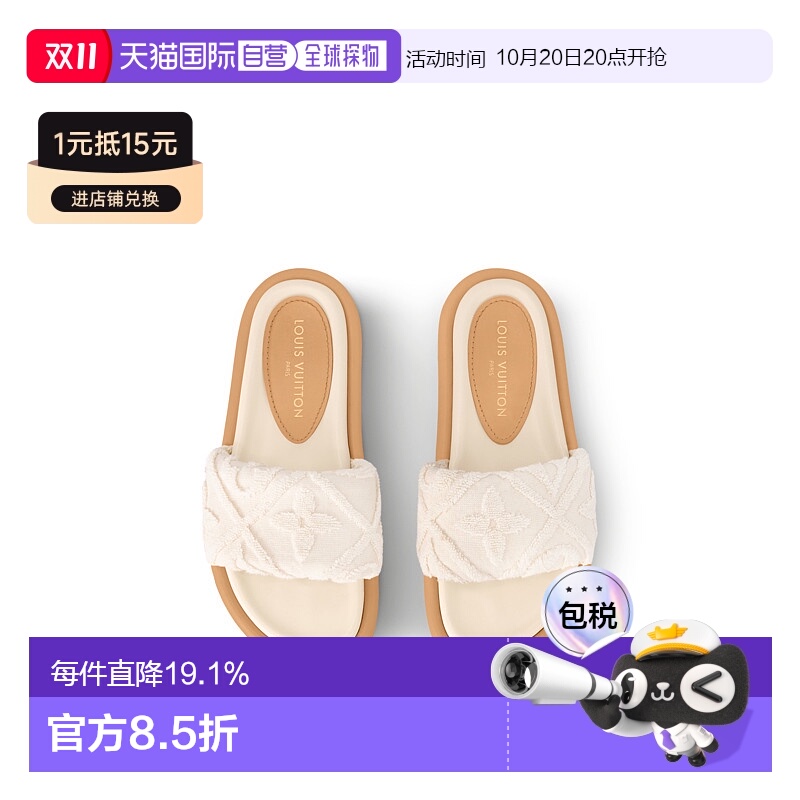 自营 1h可退 Louis Vuitton路易威登LV Bliss女士舒适平底穆勒鞋