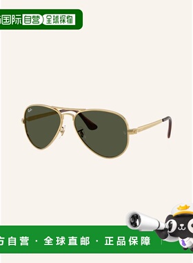 1h可退 欧洲直邮ray ban/雷朋 女士 太阳镜