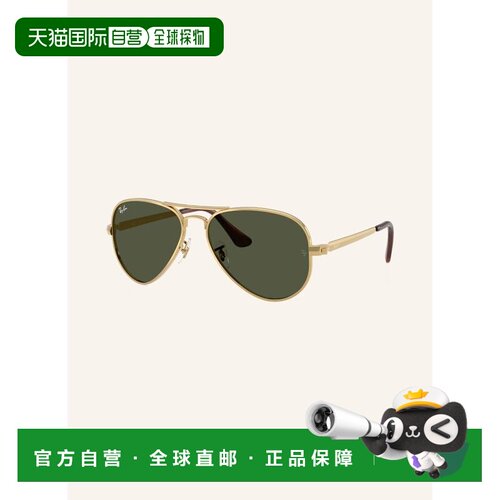 1h可退 欧洲直邮ray ban/雷朋 女士 太阳镜