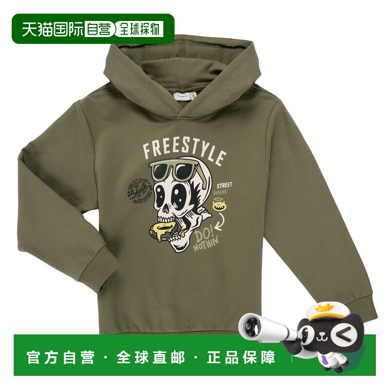 欧洲直邮Name It 男童装 春夏 卫衣 NKMTUDUKE