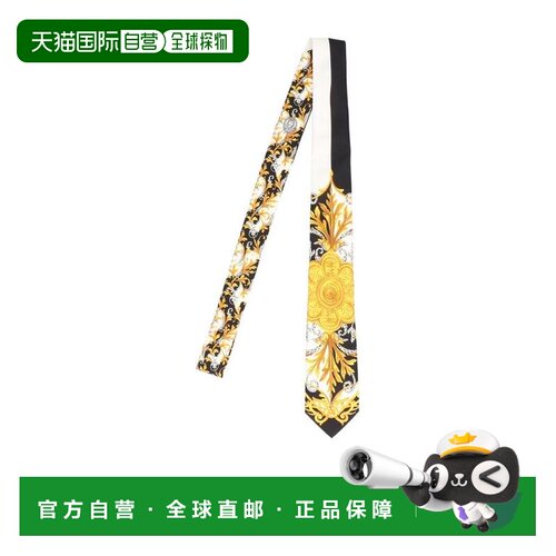 1h可退 香港直邮VERSACE 男士领带 ICR7001A236229A7027 SS2021