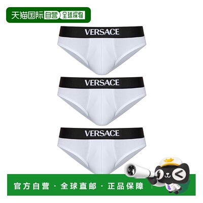 香港直邮Versace 三角内裤三件套 10209871A14783范思哲