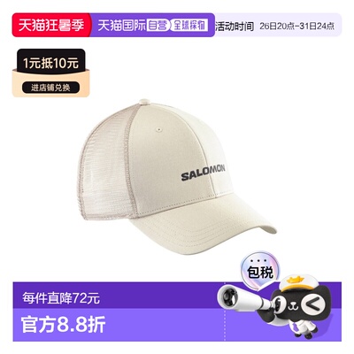 自营欧洲直邮Salomon Cap Trucker浅米灰色棉logo标识棒球帽男女