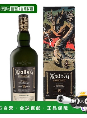 欧洲直邮雅伯Ardbeg阿贝15 年传奇故事单一麦芽威士忌46%