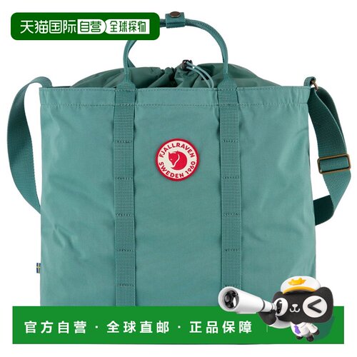 香港直邮FJALLRAVEN 女士斜挎包 5107508FROSTGRE【付后1h可退】