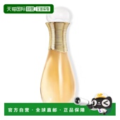 正品 欧洲直邮Dior 迪奥 真我系列香发喷雾40ml新款 adore