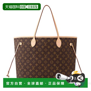 新款 老花手提托特包春季 欧洲直邮LV路易威登NEVERFULL经典 自营