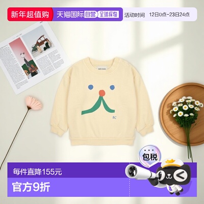 1h可退 香港直邮bobo choses 婴儿 funny face 运动衫童装 B224AB