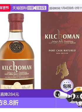 欧洲直邮Kilchoman Port Cask Matured + GB