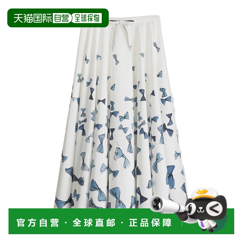 1h可退 Dior Dioriviera 中长款喇叭裙 641J11A3221女装
