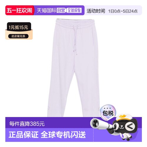 香港直邮adidas 阿迪达斯 女士 By Stella McCartney 淡紫色裤子