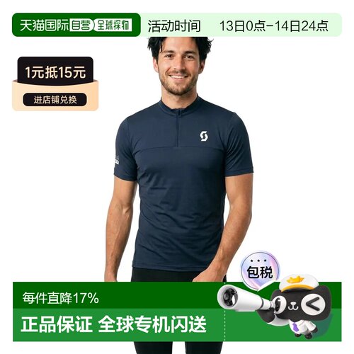 欧洲直邮SCOTT 短袖T恤 Endurance LT