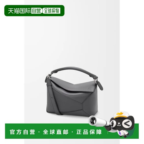 自营 欧洲直邮Loewe罗意威 Puzzle系列女士意式浓【付后1h可退】