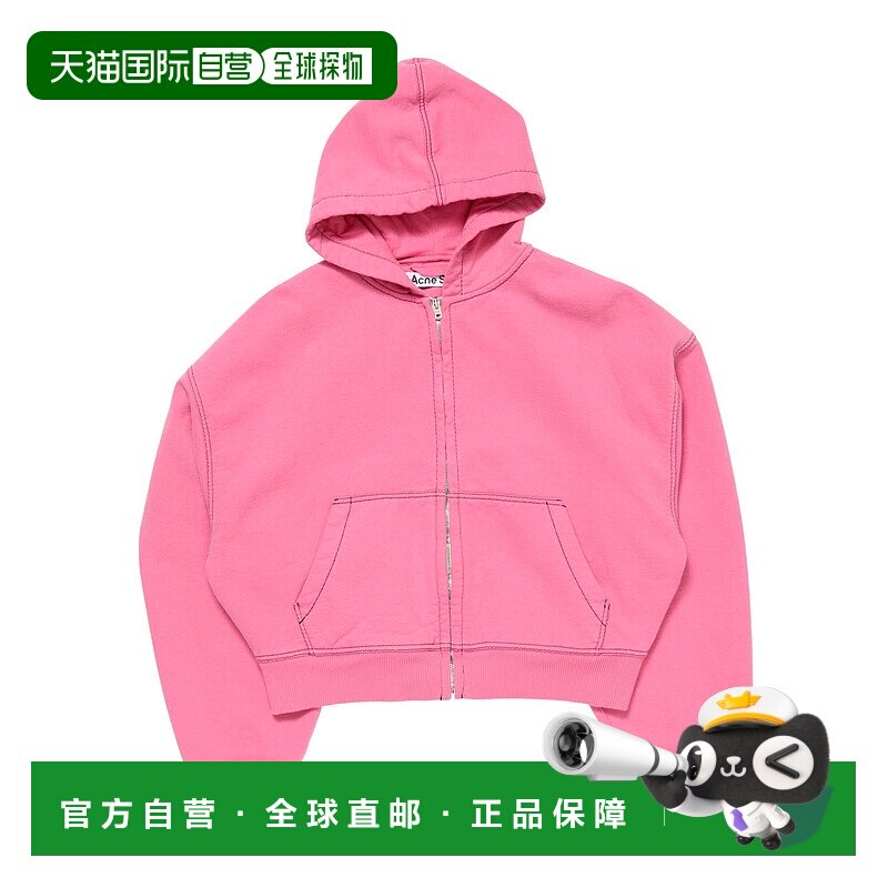1h可退 香港直邮Acne Studios 长袖卫衣 CI0208