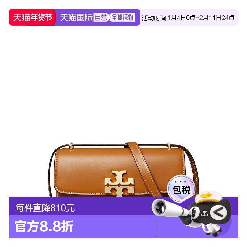 欧洲直邮tory burch 女士 单肩包汤丽柏琦斜挎包手提包,箱包皮具/热销女包/男包,通用款女包,淘宝优惠券,粉丝福利购,淘宝优惠卷