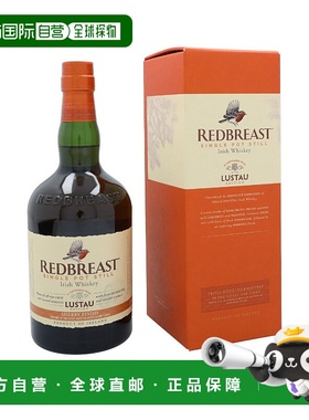 欧洲直邮Redbreast知更鸟Lustau Edltion46度爱尔兰威士忌700ml