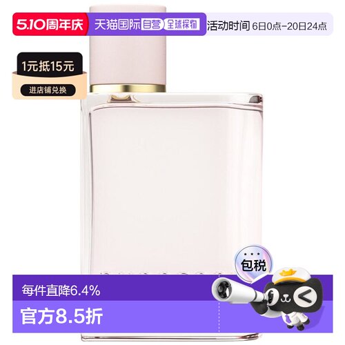 欧洲直邮BURBERRY博柏利HER花与她女士浓香EDP30/50/100ml花正品