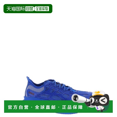 香港直邮Hoka One One 男士 'Mach X Caged' 运动鞋 1168932UNM