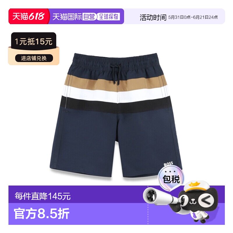1h可退 香港直邮BOSS 波士 男童 ESSENTIEL 1 D2 短裤童装 J51975