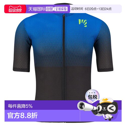 欧洲直邮KARPOS Val Viola 短袖T恤