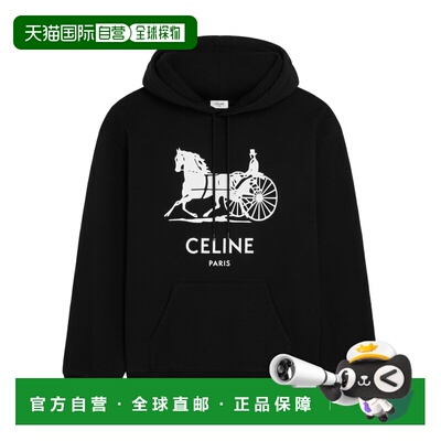 Celine 长袖卫衣 RY0U1510Z.帽衫连帽衫 【付后1h可退】