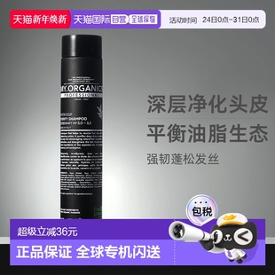 organics有机净化洗发水PRO250ml正品 香港直邮my 清仓促销