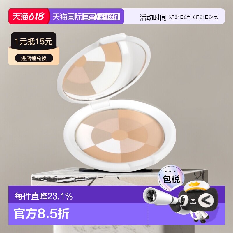 欧洲直邮Avene雅漾焕彩立体光感蜜粉10g修饰肤色匀亮面部修饰正品