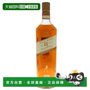 欧洲直邮Johnnie Walker尊尼获加JW18年金牌铂金威士忌1L调配型43