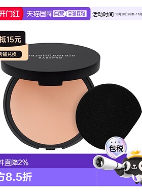 欧洲直邮BareMinerals贝茗全天持妆粉饼 8g 遮瑕控油定妆正品