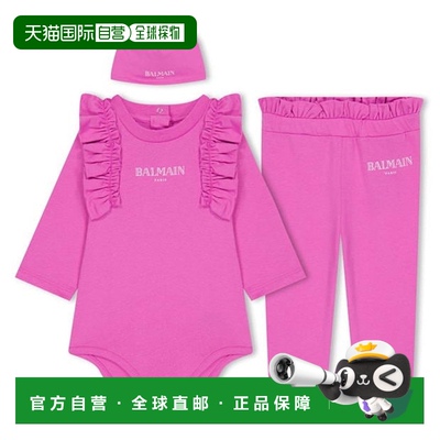 1小时内可退 香港直邮Balmain 巴尔曼 婴儿 Babies 徽标睡衣套装(