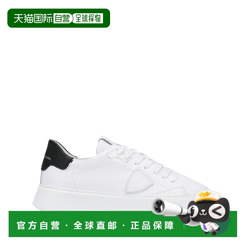 欧洲直邮philippe model 男士 时尚休闲鞋牛皮运动鞋