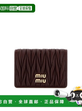 香港直邮Miu Miu Matelass卡包 5MC103AFPP卡夹收纳