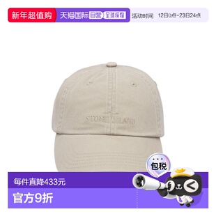 1h可退 香港直邮Stone Island 石头岛 男士 Hats_9100002S0106V00