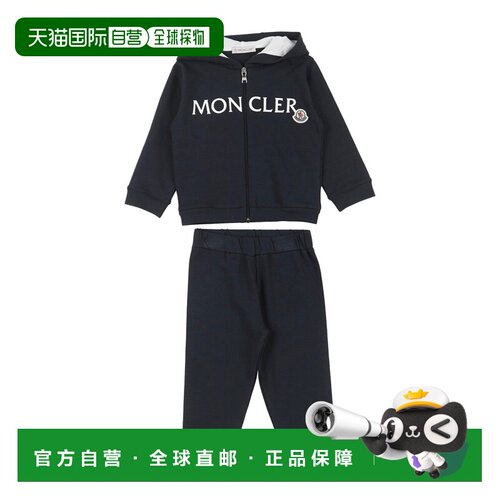 香港直邮Moncler 盟可睐 婴儿 Co-ord 装童装 blue蓝色 舒适时尚