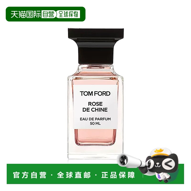 欧洲直邮TOM FORD汤姆福特 中国玫瑰ROSE DECHINA 女士香水EDP 50