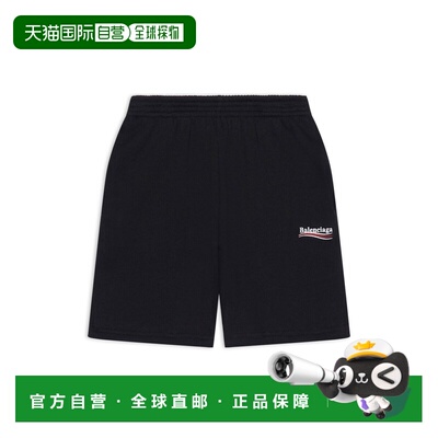 欧洲直邮Balenciaga巴黎世家 Political Campaign儿童款logo短裤