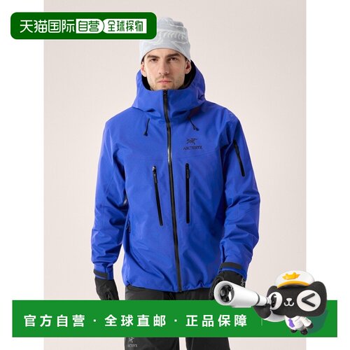自营1h可退 欧洲直邮ARCTERYX 男士Alpha SV夹克始祖鸟户外