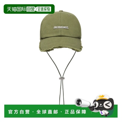 1h可退 香港直邮Jacquemus 流苏棒球帽 00452AW0-0092