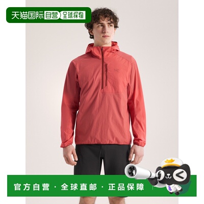欧洲直邮Arc'teryx 始祖鸟 Ossa Hoody 半拉链连帽夹克 帽衫男装