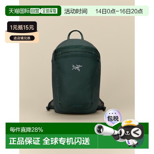 Arc'teryx始祖鸟 Heliad 15L刺绣图案背包双肩包【付后1h可退】
