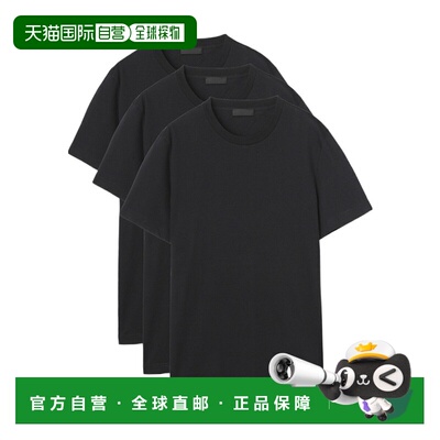 【99新未使用】香港直邮Prada 三件装棉质针织T恤男装 UJM49211CD