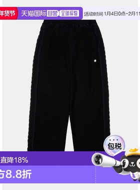 Black Fringed Detal Trousers