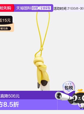 香港直邮Jacquemus 女士 Le Banane 小号皮革包挂挂件吊饰包包