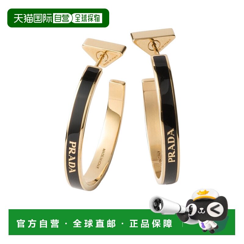 1h可退 香港直邮Prada 金属耳环 1IO3472BA6