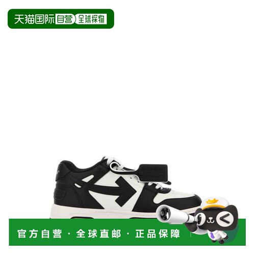 1h可退 香港直邮off-white 男士 Two-tone Out Of Office 皮质运