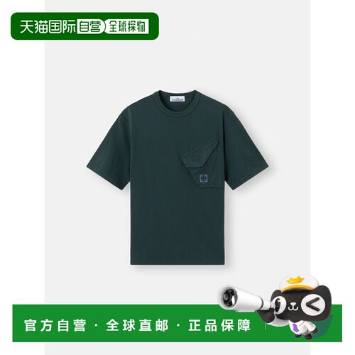 欧洲直邮STONE ISLAND(石头岛) 2100008 ORGANIC COTTON JERSEY