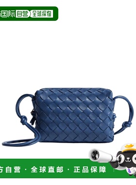 香港直邮Bottega Veneta 迷你Loop单肩包 723547V1G11