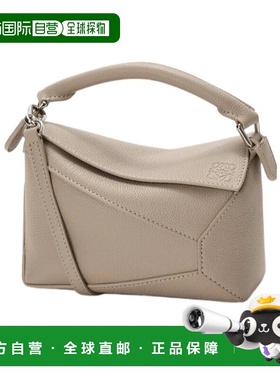 香港直邮Loewe 迷你 Puzzle Edge单肩包 A510P88X60罗意威