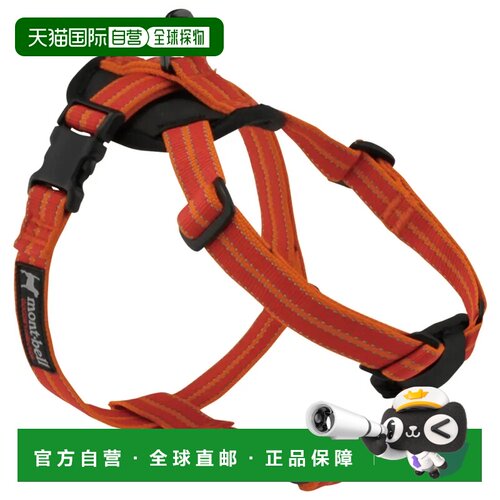 1h可退 香港直邮mont-bell 户外背包 1124681OG CO 橙色 Doggy Ha