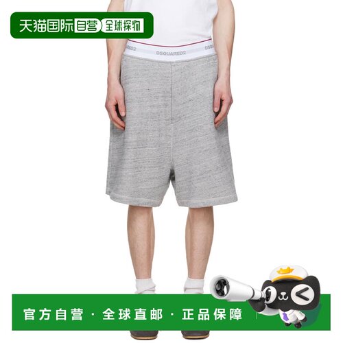 香港直邮Dsquared2 二次方 男士 灰色 Tape Big Fit 短裤 S71MU09